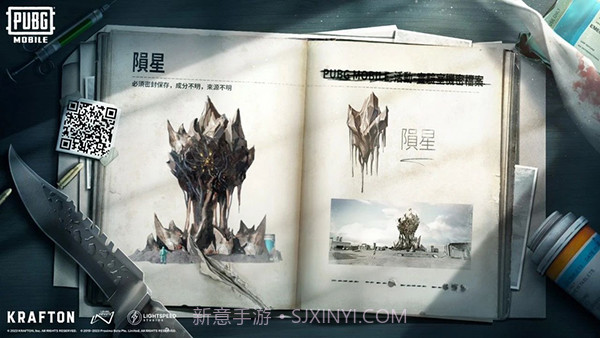 地铁逃生体验服六图七图截图3