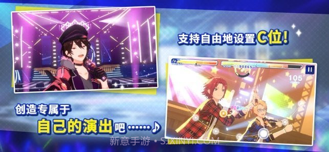 偶像梦幻祭2日服截图3 偶像梦幻祭2日服截图3