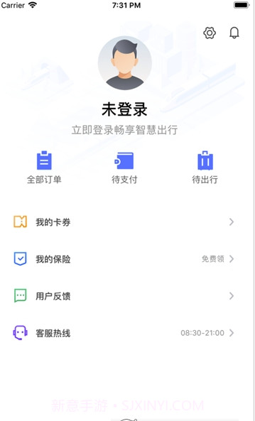 国铁商城(国铁商城购物平台)V1.0.1 手机版截图1 国铁商城(国铁商城购物平台)V1.0.1 手机版截图1