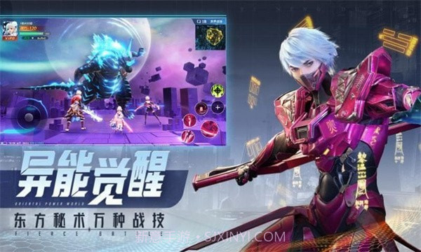 赛博都市2040截图4 赛博都市2040截图4