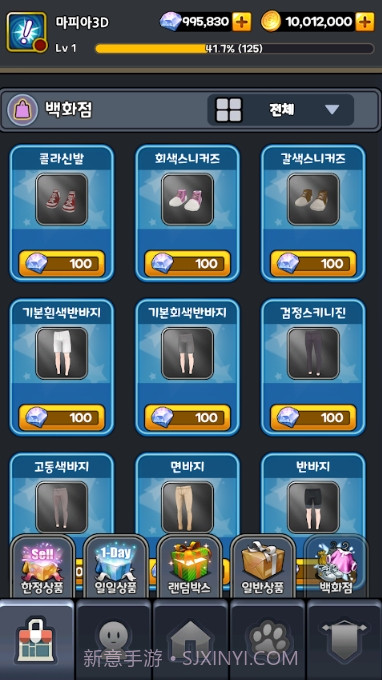 黑手党3D截图4 黑手党3D截图4