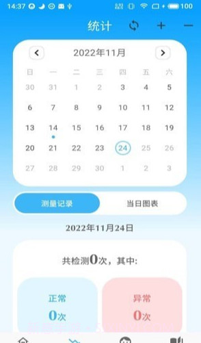 亿杉母婴截图1 亿杉母婴截图1