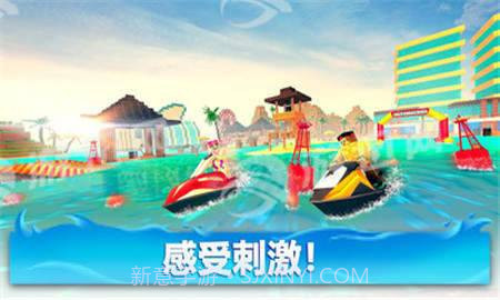 方块世界摩托艇截图2