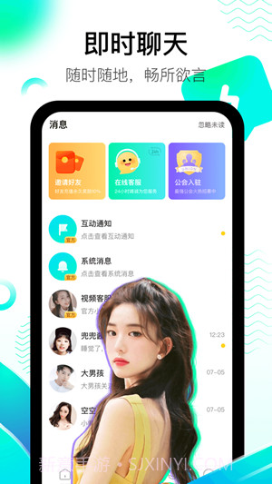 酷秀短视频v2.3.1截图2 酷秀短视频v2.3.1截图2