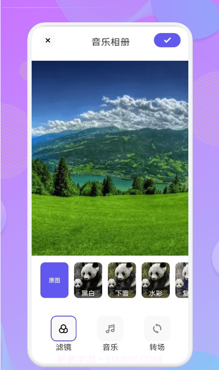 魅力相册截图1 魅力相册截图1