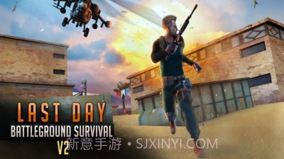 最后一天生存截图4 最后一天生存截图4