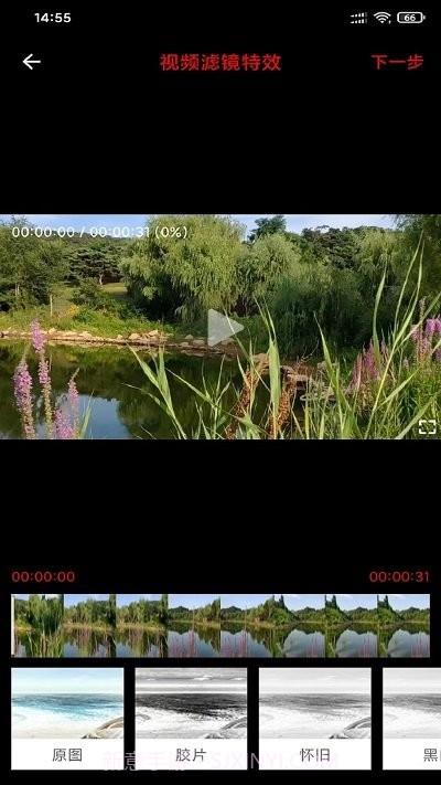 风云音频剪辑工具截图2 风云音频剪辑工具截图2