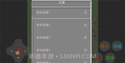 元素对决截图3 元素对决截图3