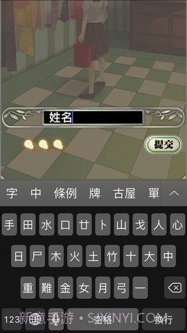 小林正雪2截图4