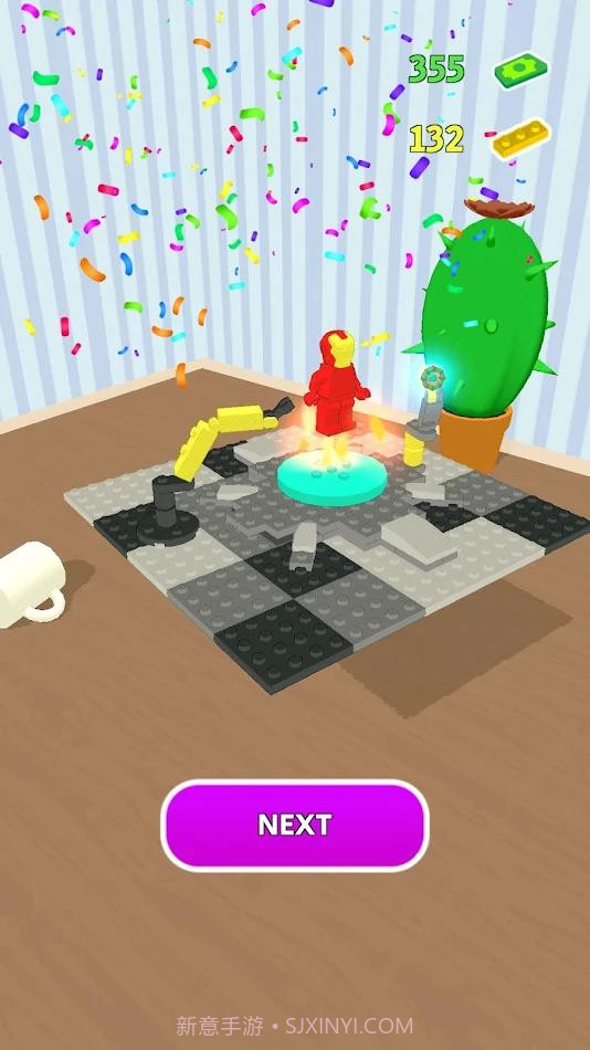 玩具制造商截图2