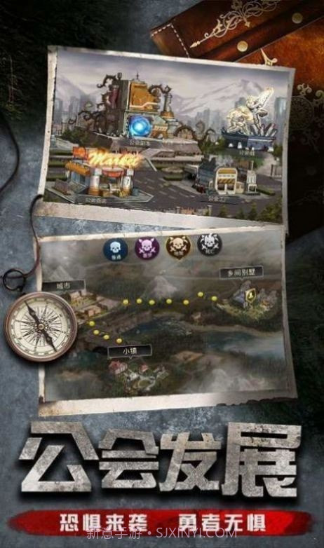 丧尸狂徒截图3 丧尸狂徒截图3