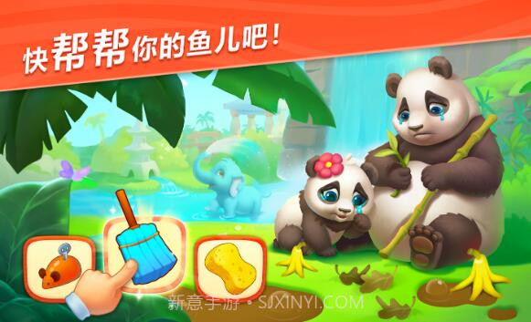 妙趣动物园免更新官方版截图2 妙趣动物园免更新官方版截图2