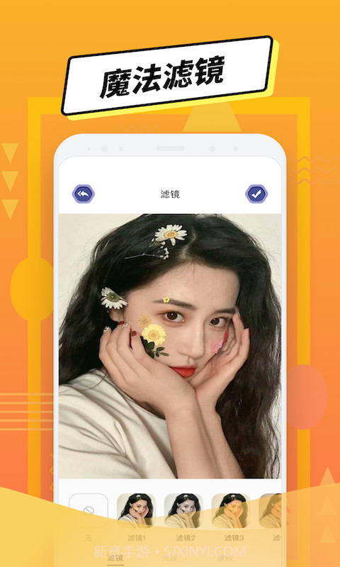 LP图片编辑截图1 LP图片编辑截图1