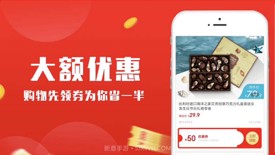 真省截图3 真省截图3