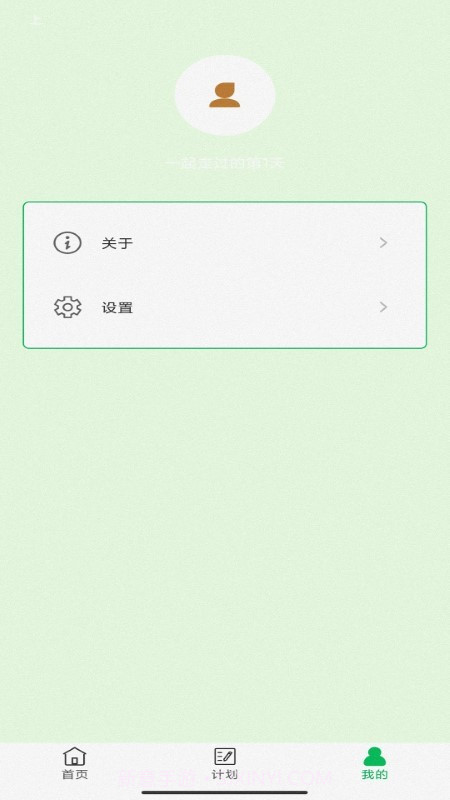 典典学习截图3 典典学习截图3