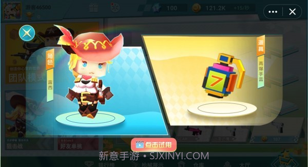 迷你枪战精英截图2 迷你枪战精英截图2