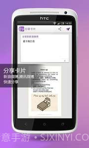 爱卡微口语截图5