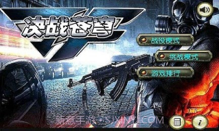 决战苍穹红包版截图1 决战苍穹红包版截图1