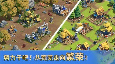 帝国军团罗马截图2 帝国军团罗马截图2