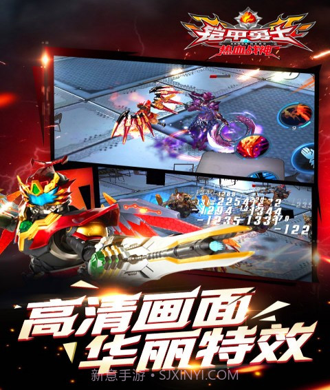 铠甲勇士热血战神截图3