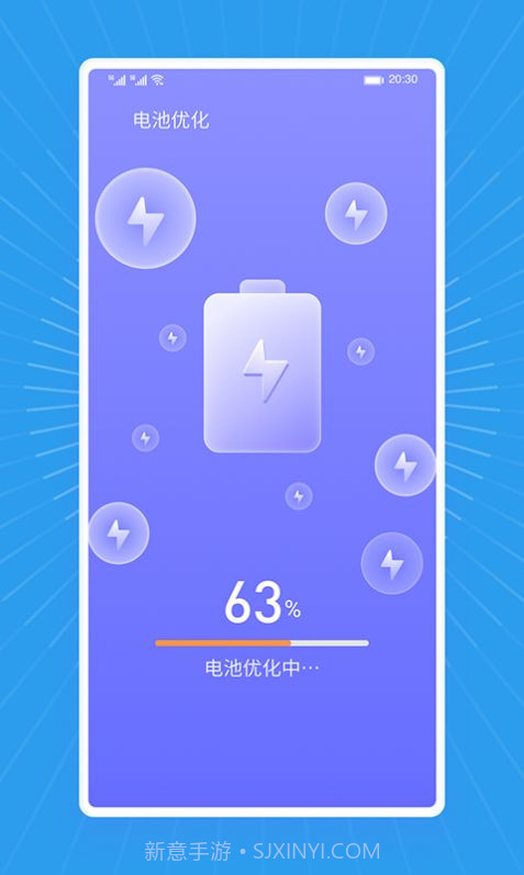 马上清理王截图4