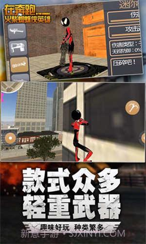 在奔跑截图3 在奔跑截图3