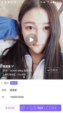 轻奢陪玩截图2 轻奢陪玩截图2