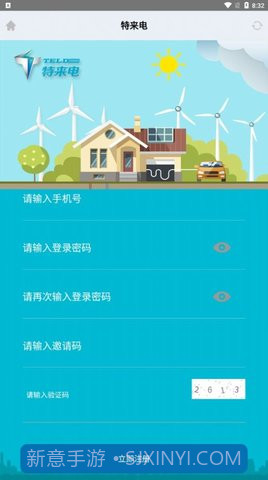 你特别我来电截图3