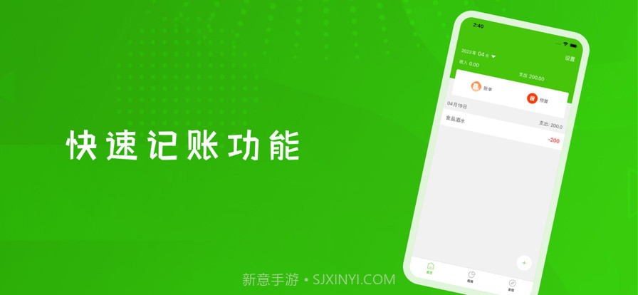 夕信钱包截图1 夕信钱包截图1