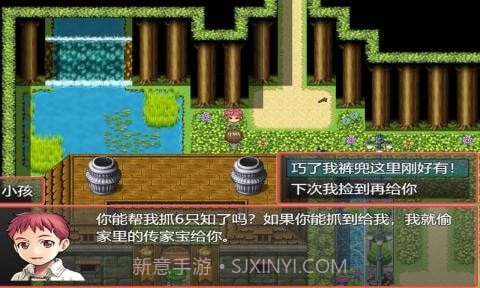 我要当恶魔X截图2 我要当恶魔X截图2