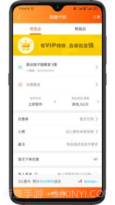 贺州同城截图4 贺州同城截图4
