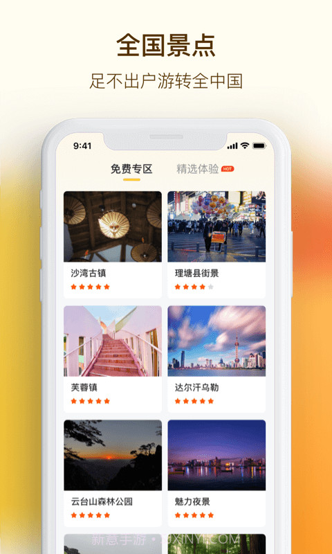 VR手机街景地图截图3 VR手机街景地图截图3