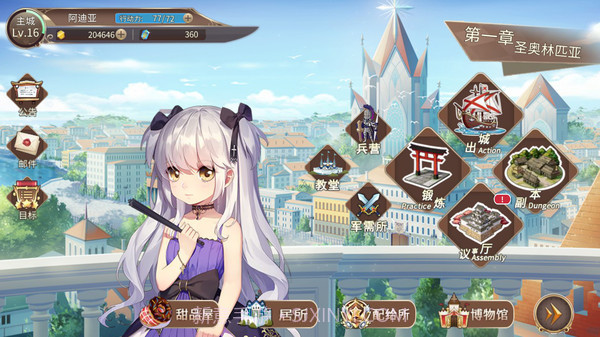 王者降临截图2 王者降临截图2