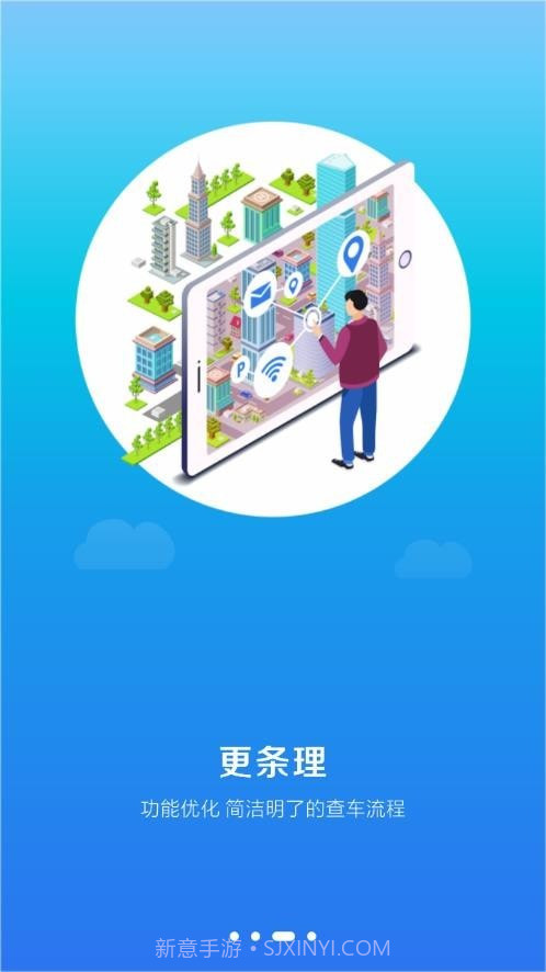 小玛电动截图3 小玛电动截图3