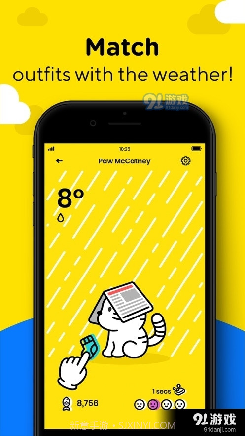 catsdogs天气软件截图3