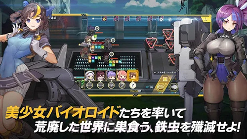 last origin免费汉化版截图3 last origin免费汉化版截图3