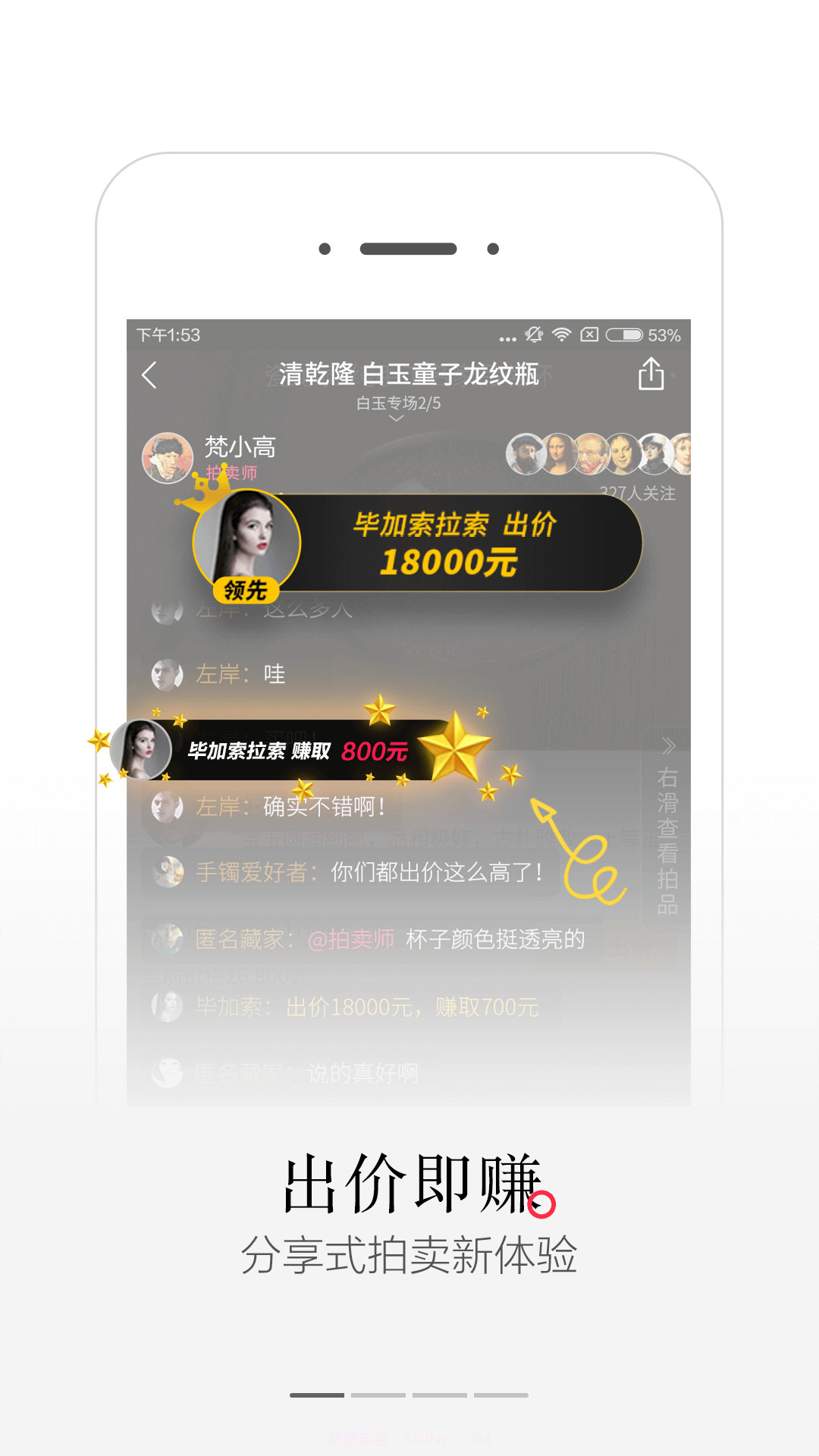 库拍截图1 库拍截图1