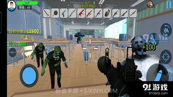 城市破坏者模拟器截图5 城市破坏者模拟器截图5