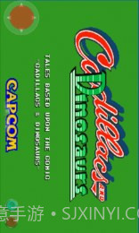 恐龙快打无限生命版截图3