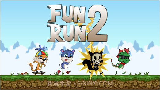 欢乐奔跑2截图1