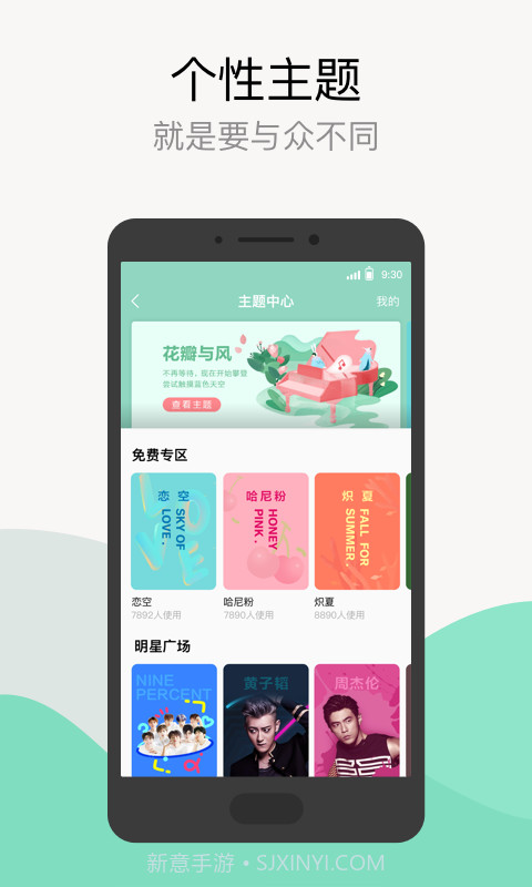 qq音乐简洁版手机版截图2 qq音乐简洁版手机版截图2
