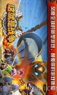 这就是战争截图1 这就是战争截图1