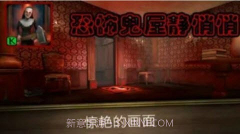 与鬼共生的小镇截图3 与鬼共生的小镇截图3