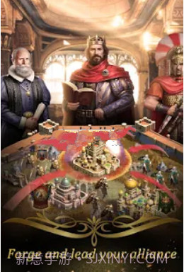 帝国的秘密截图3