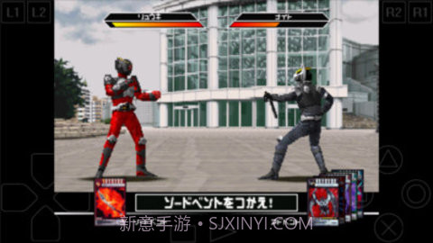 假面骑士龙牙卡盒模拟器截图3 假面骑士龙牙卡盒模拟器截图3