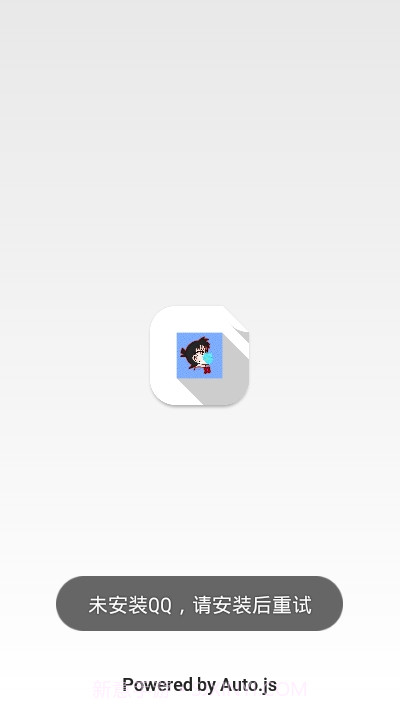 MessageFire微信QQ怼人截图3