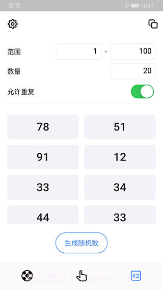 小决定随机转盘截图2 小决定随机转盘截图2