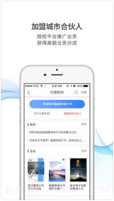 圣才电子书截图2