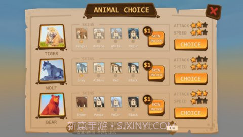 动物王国在线软件截图2 动物王国在线软件截图2