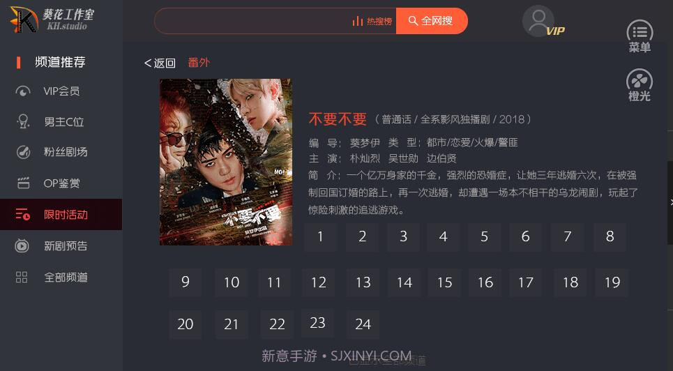EXO不要不要截图3 EXO不要不要截图3